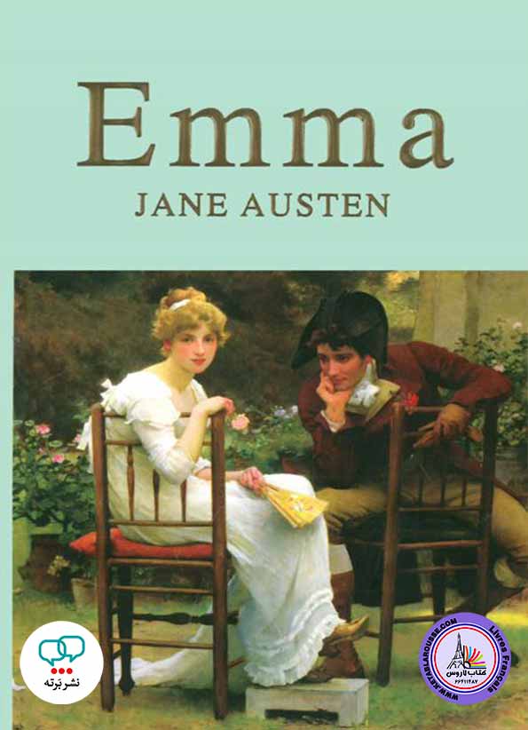 رمان انگلیسی Emma