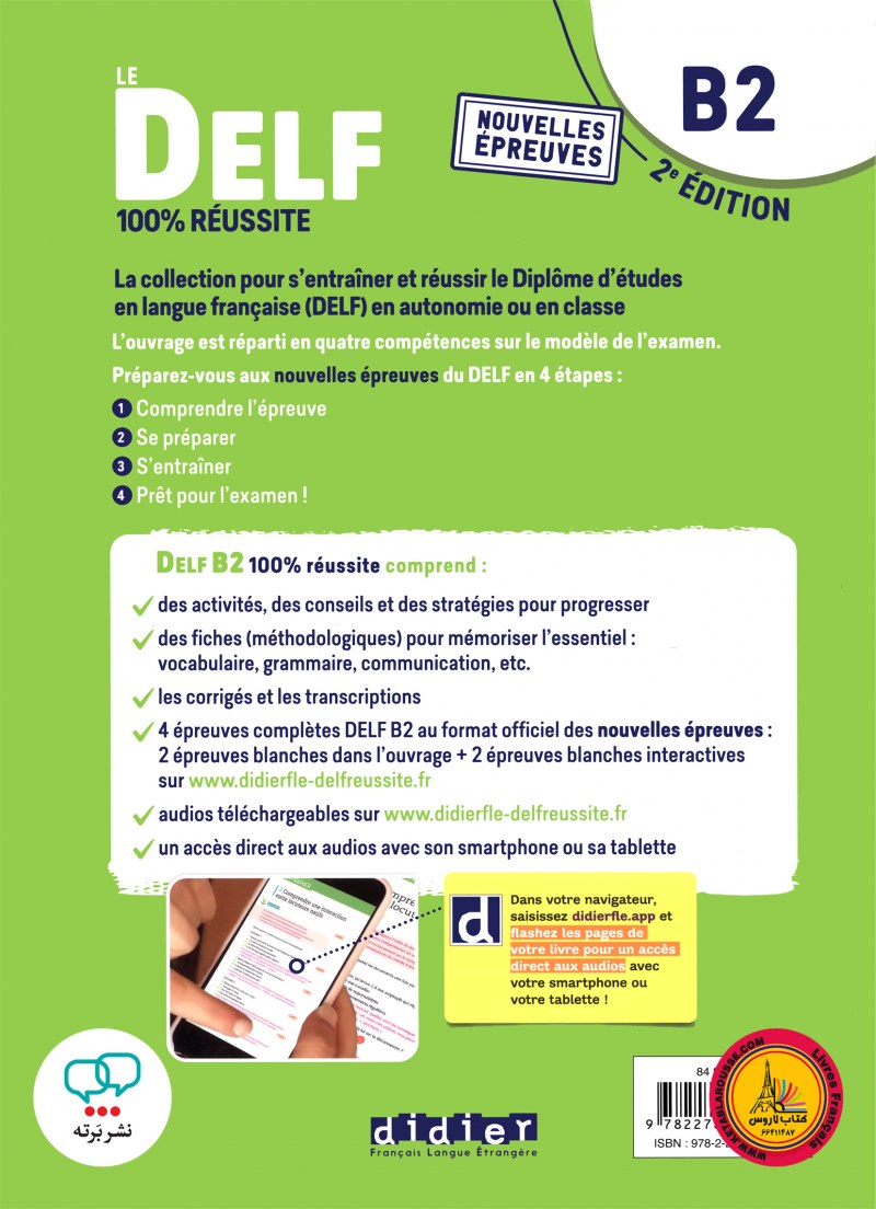 کتاب آزمون فرانسوی ل دلف ویرایش جدید LE DELF B2 100% reussite 2e Edition