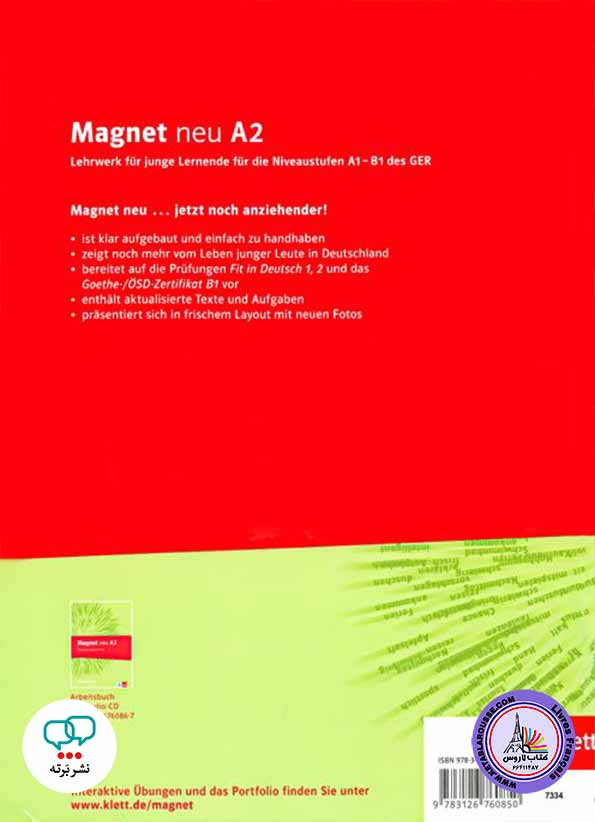 آموزش زبان آلمانی Magnet neu A2