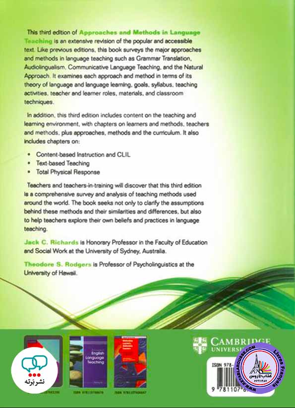 کتاب انگلیسی Approaches and Methods in Language Teaching 3rd Edition
