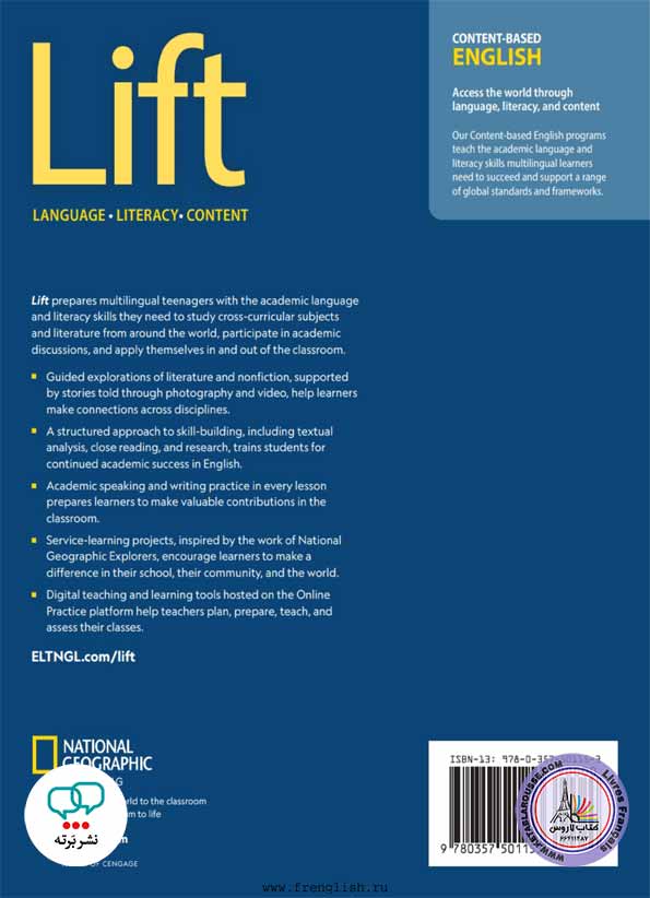 کتاب انگلیسی Lift 3