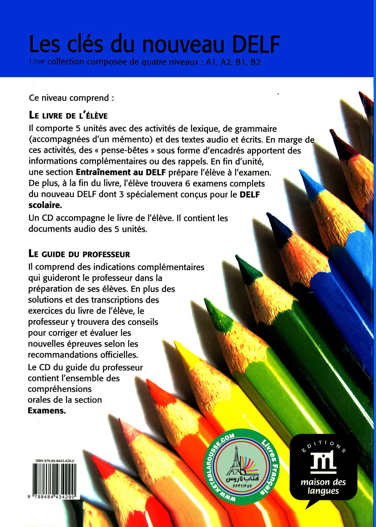 کتاب آزمون دلف فرانسه Les Cles du nouveau DELF B2