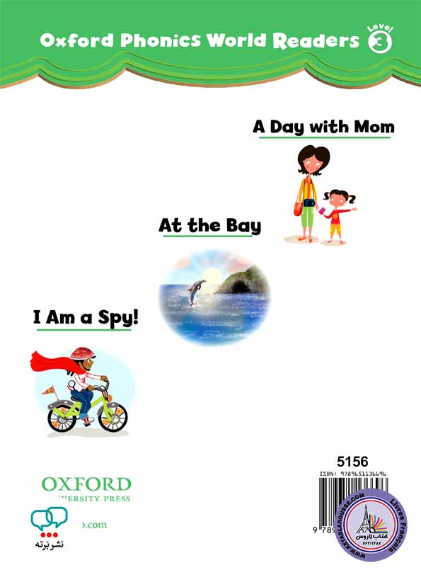 کتاب انگلیسی آکسفورد فونیکس ورد Oxford Phonics World Readers Level 3