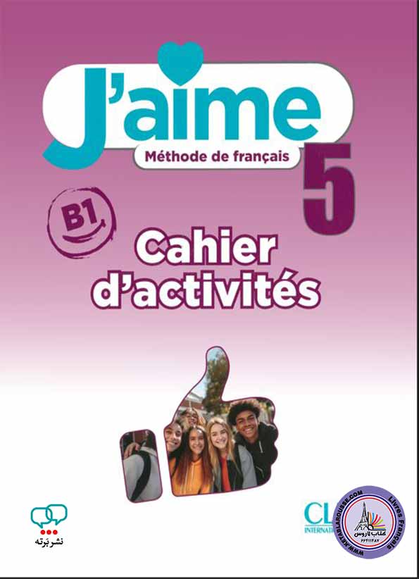 کتاب فرانسوی J aime 5 B1
