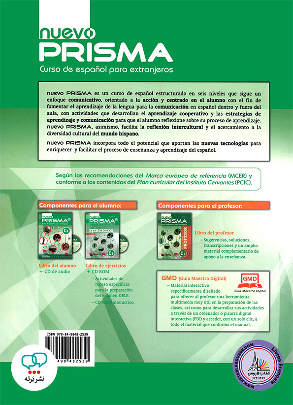 کتاب اسپانیایی نوو پریزما جدید Nuevo Prisma C1