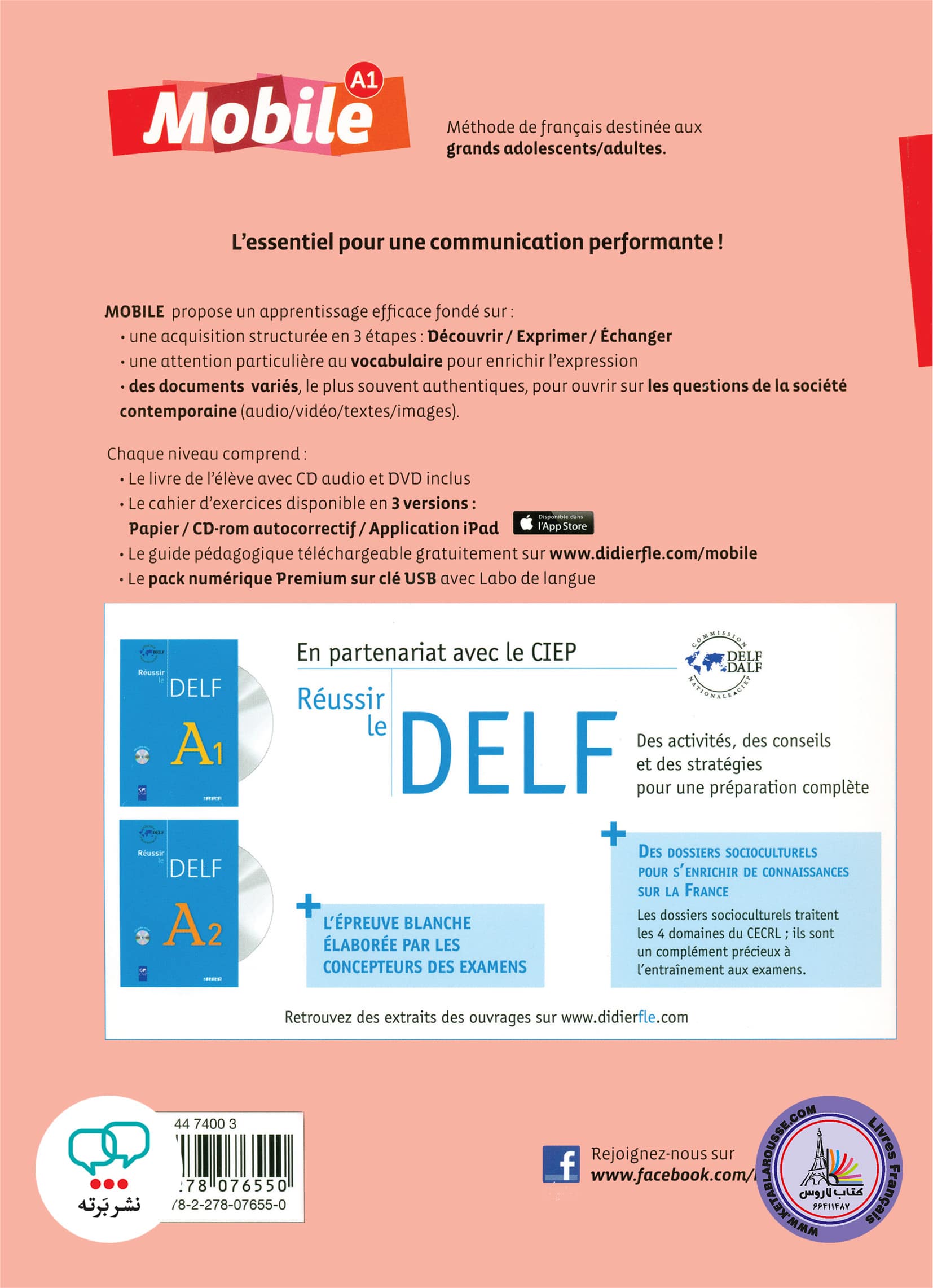 کتاب فرانسوی موبیل Mobile A1