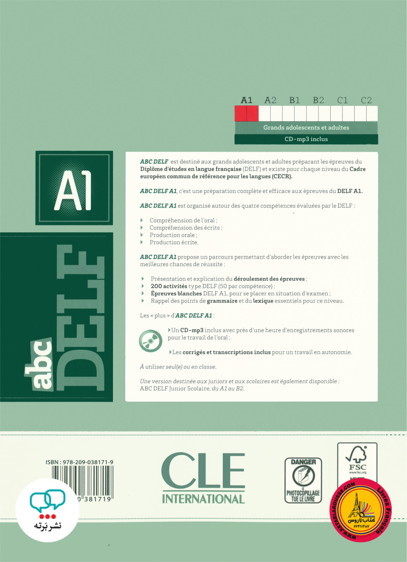 کتاب آزمون فرانسوی ای بی سی دلف abc DELF A1 200 exercices