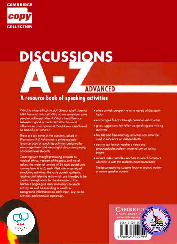 آموزش زبان انگلیسی Discussions A-Z Advanced