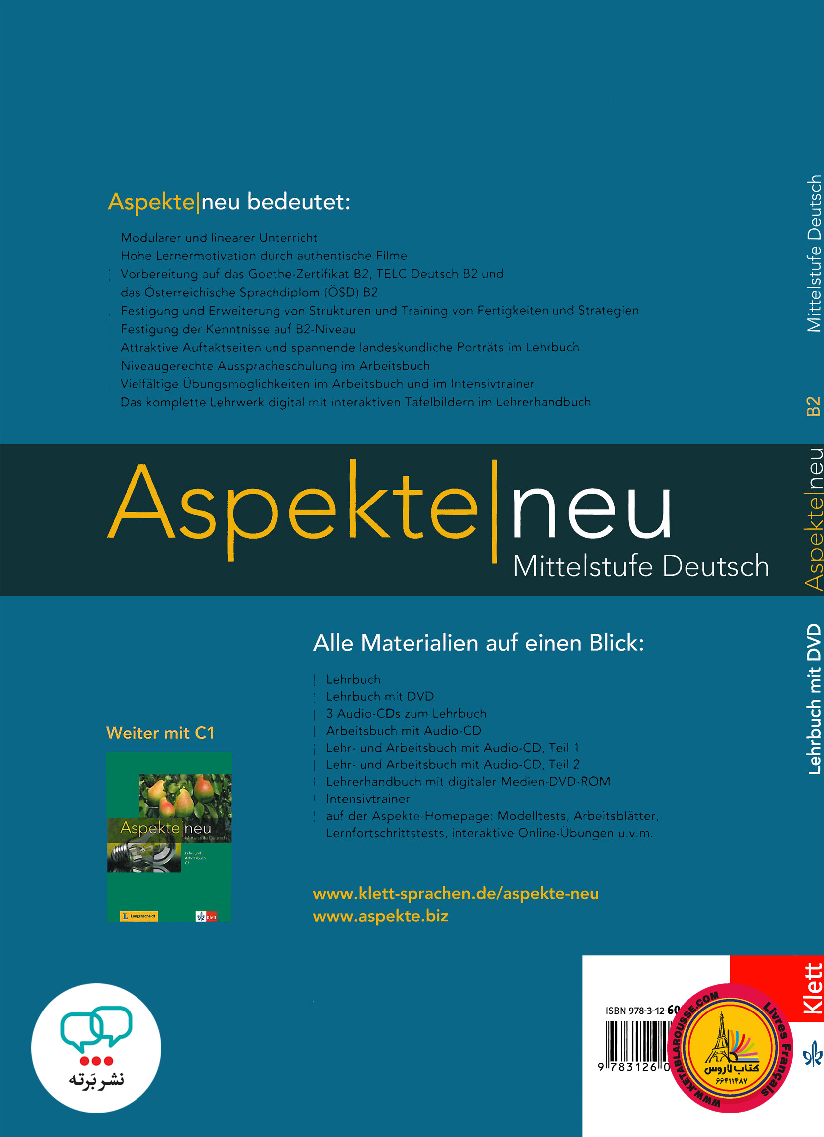 کتاب اسپکته جدید Aspekte neu B2