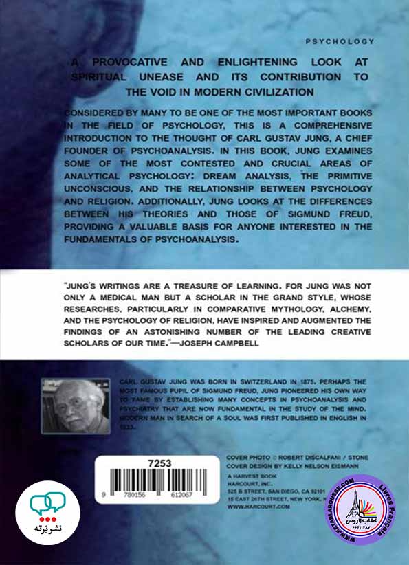 کتاب انگلیسی Modern Man in Search of a Soul