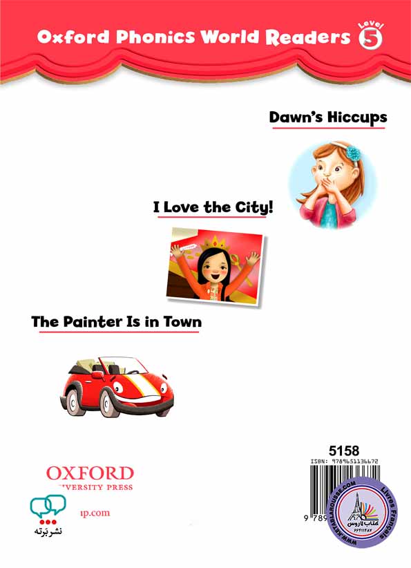 کتاب انگلیسی آکسفورد فونیکس ورد Oxford Phonics World Readers Level 5