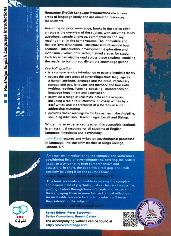 کتاب انگلیسی Psycholinguistics 1st Edition