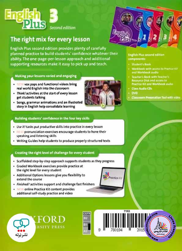آموزش زبان انگلیسی English Plus Level 3: The right mix for every lesson