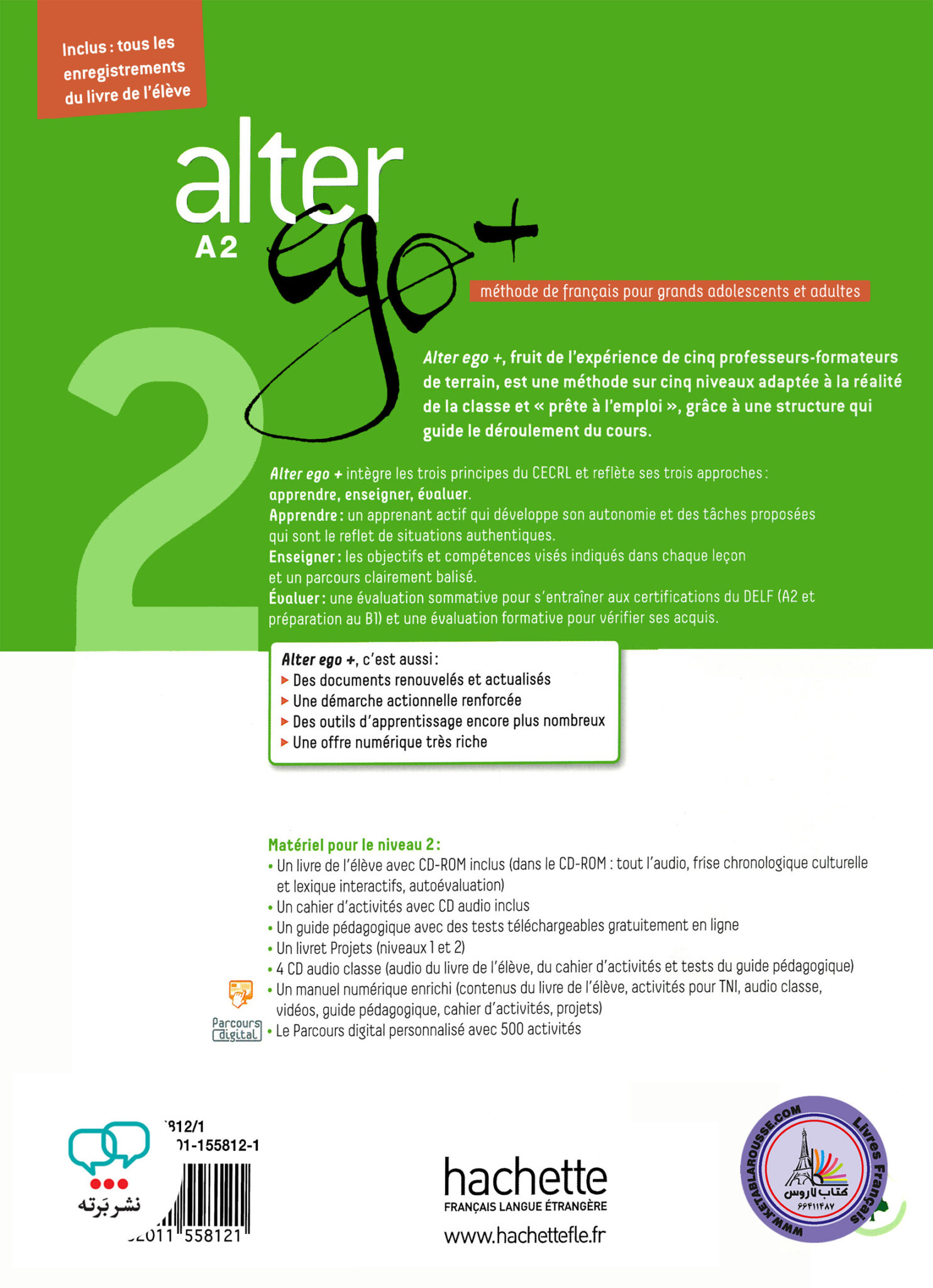 کتاب فرانسوی آلتر اگو پلاس alter ego+ 2 A2