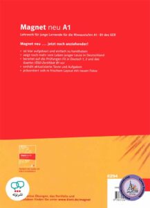 کتاب آلمانی نوجوانان مگنت Magnet neu A1