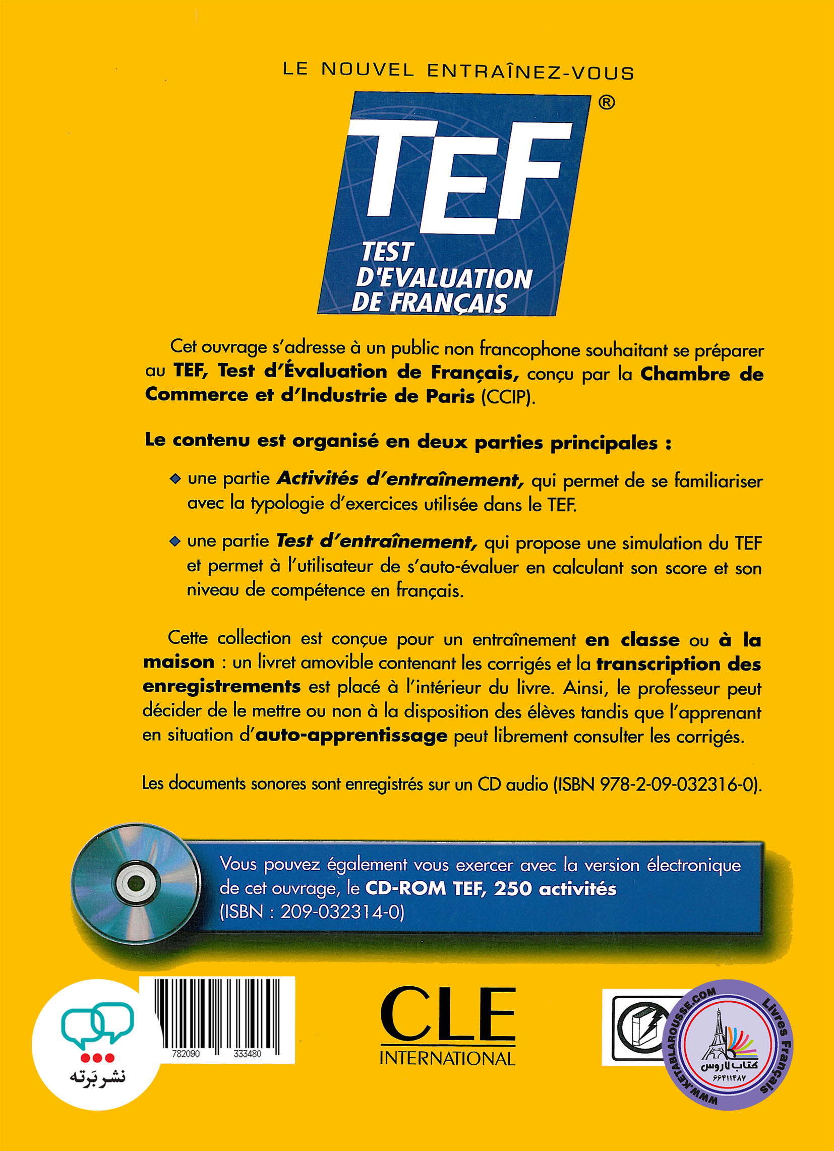 کتاب آزمون فرانسوی تی ایی اف TEF Test dEvaluation de Francais 250 activites