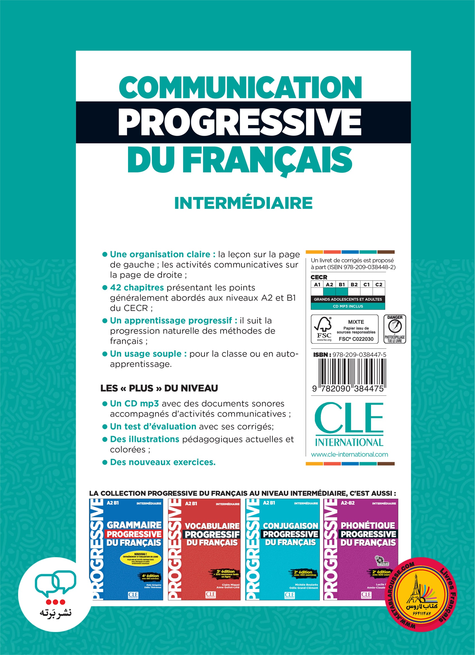 کتاب فرانسوی کامیونیکیشن پروگرسیو communication progressive du francais A2 B1 intermediaire 2e edition