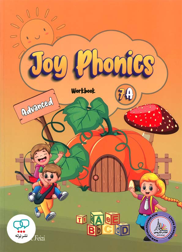 کتاب انگلیسی جوی فونیکس Joy Phonics 7A Advanced