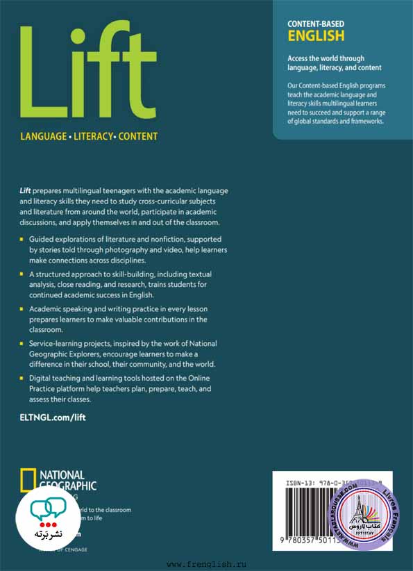 کتاب انگلیسی Lift 1