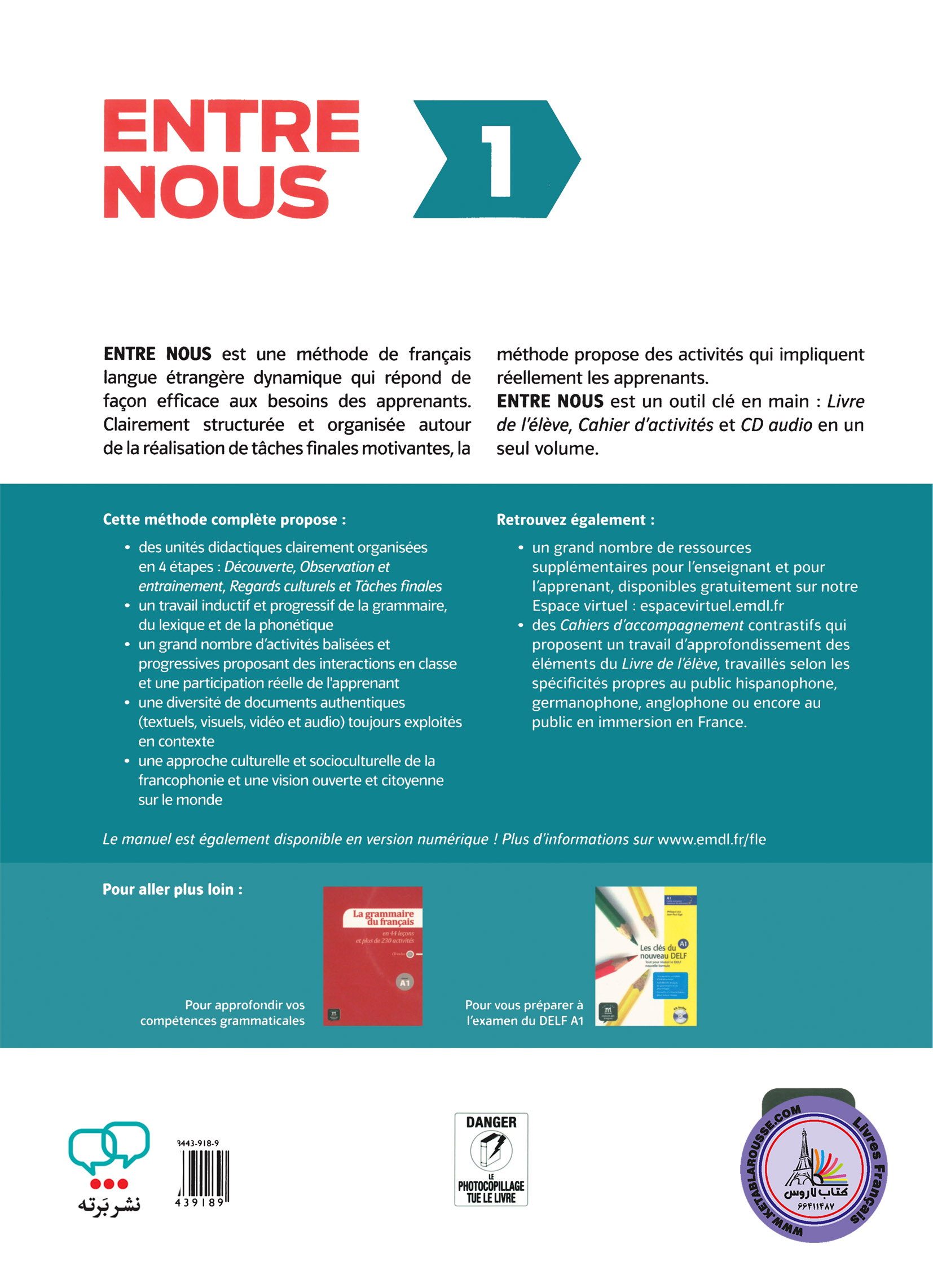 کتاب فرانسوی آدخ نو Entre nous 1 A1