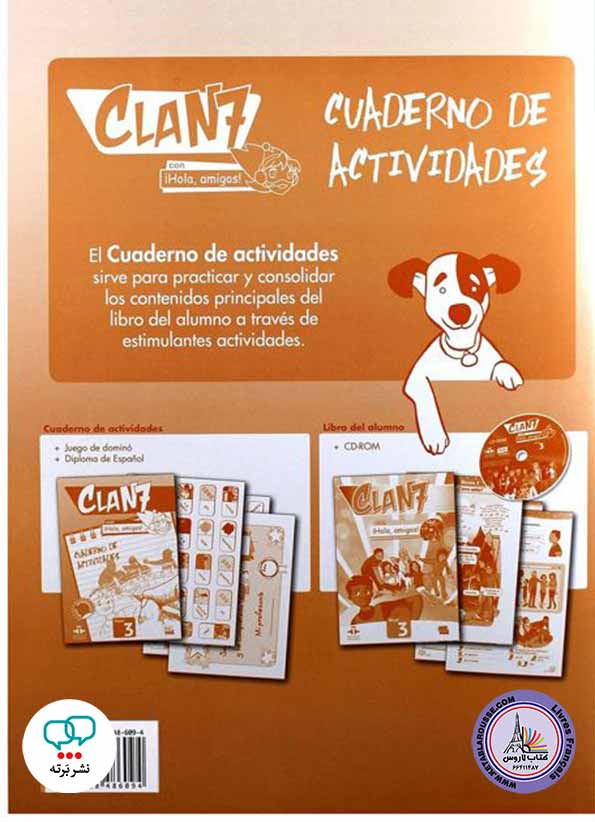 کتاب اسپانیایی Clan 7 con Hola Amigos Nivel 3
