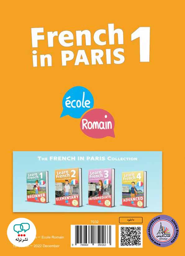 آموزش زبان فرانسوی French in Paris 2: French Textbook with audio for A1-A2 level