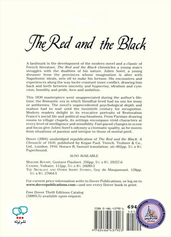 رمان انگلیسی The Red and the Black