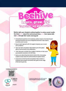 کتاب انگلیسی Beehive American starter