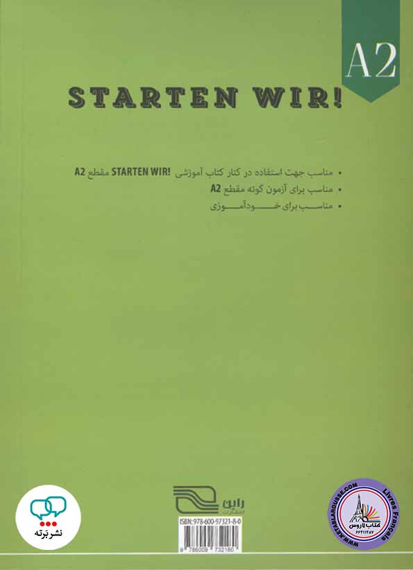 کتاب دستور زبان آلمانی اشتارتن ویر Starten Wir A2