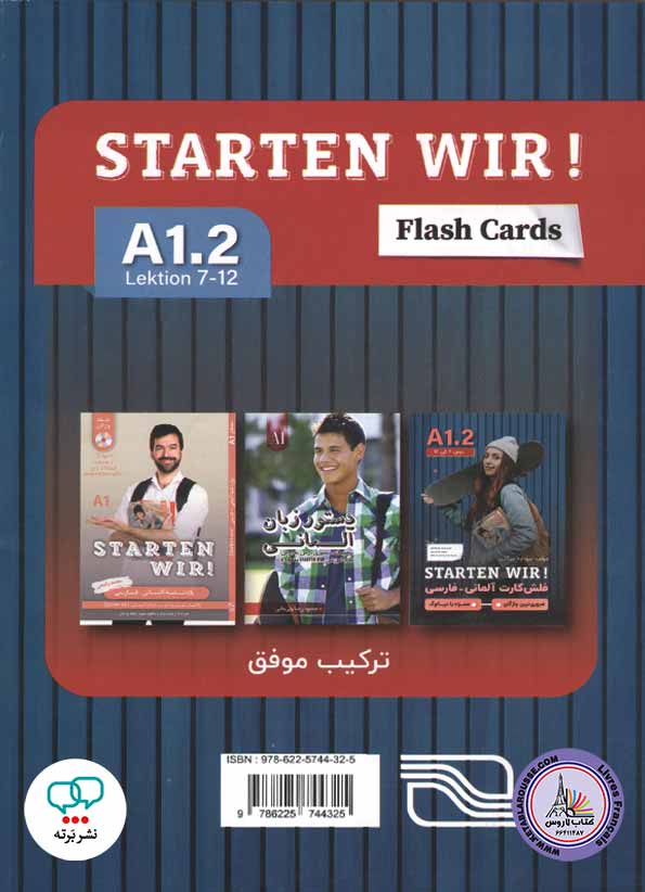 کتاب فلش کارت آلمانی فارسی اشتارتن ویر Starten Wir A1.2