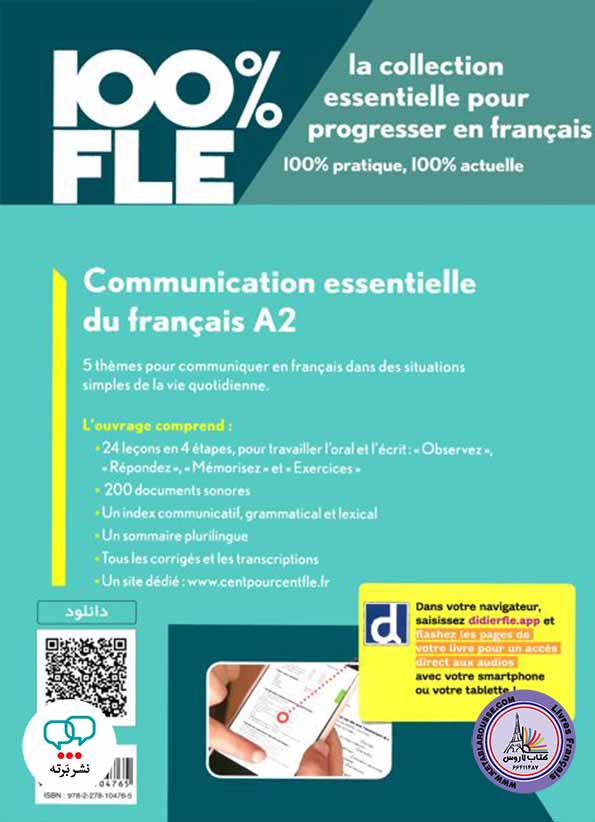 Communication essentielle du francais A2