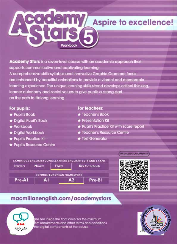 کتاب انگلیسی آکادمی استارز Academy Stars 5