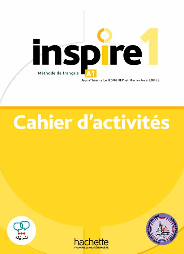 کتاب فرانسوی Inspire 1 A1