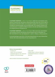 کتاب آلمانی Pluspunkt Deutsch A1