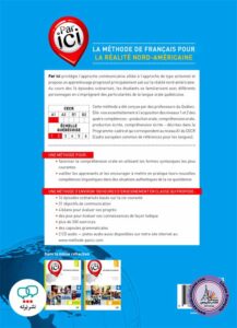 کتاب فرانسوی Par ici A1 1-2