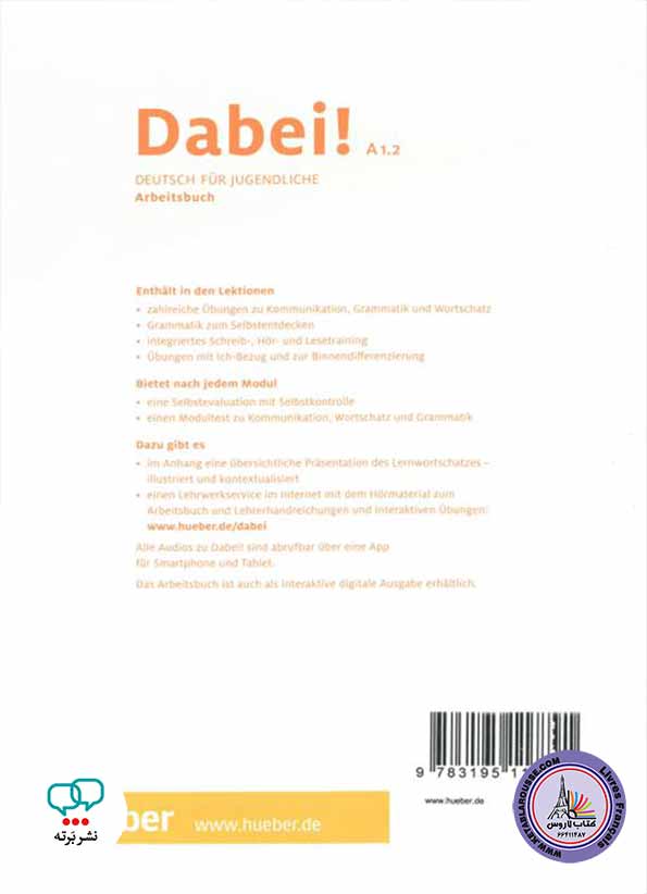 آموزش آلمانی نوجوانان Dabei A1.2