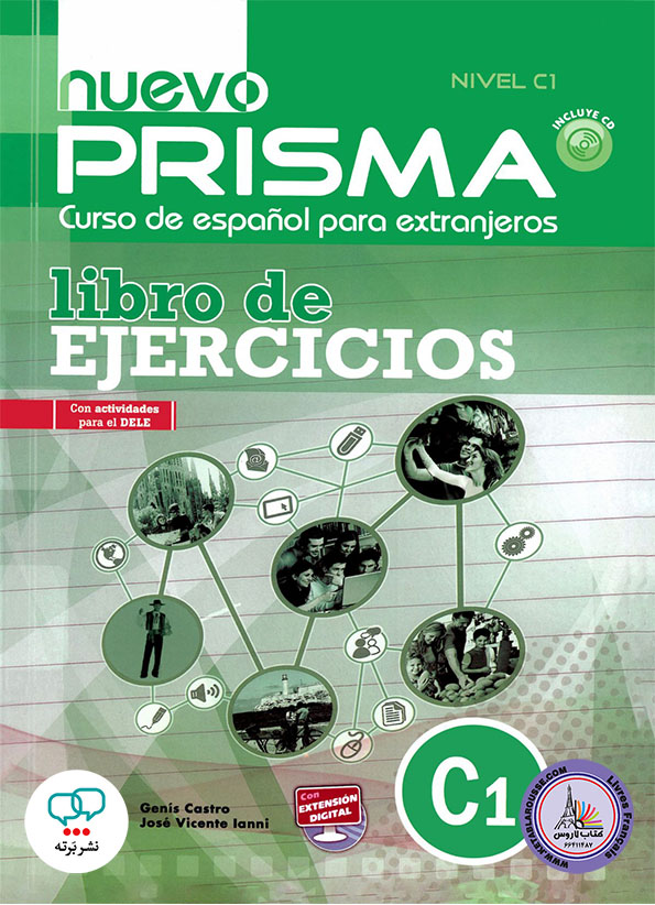 کتاب اسپانیایی نوو پریزما جدید Nuevo Prisma C1