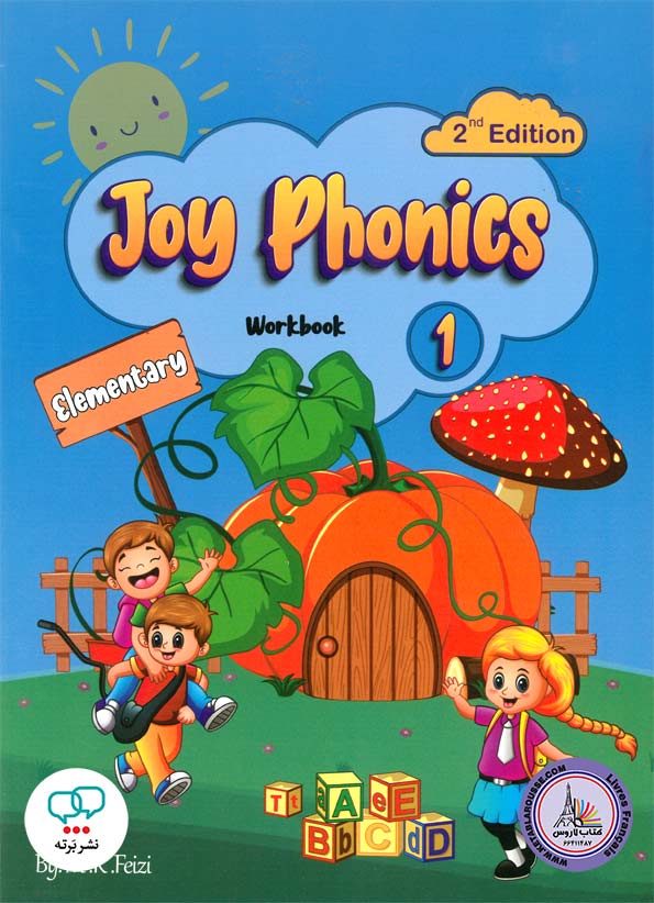 کتاب انگلیسی جوی فونیکس Joy Phonics 1 Elementary 2nd Edition