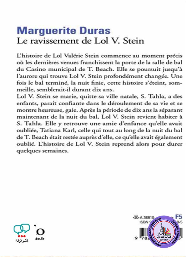 رمان فرانسوی Le ravissement de Lol V. Stein