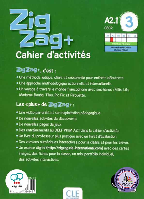 کتاب آموزش فرانسه Zig Zag 3 Methode A2/1