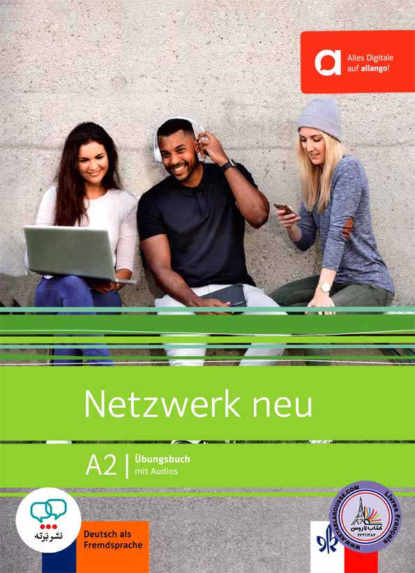کتاب آلمانی نتزورک جدید Netzwerk neu A2
