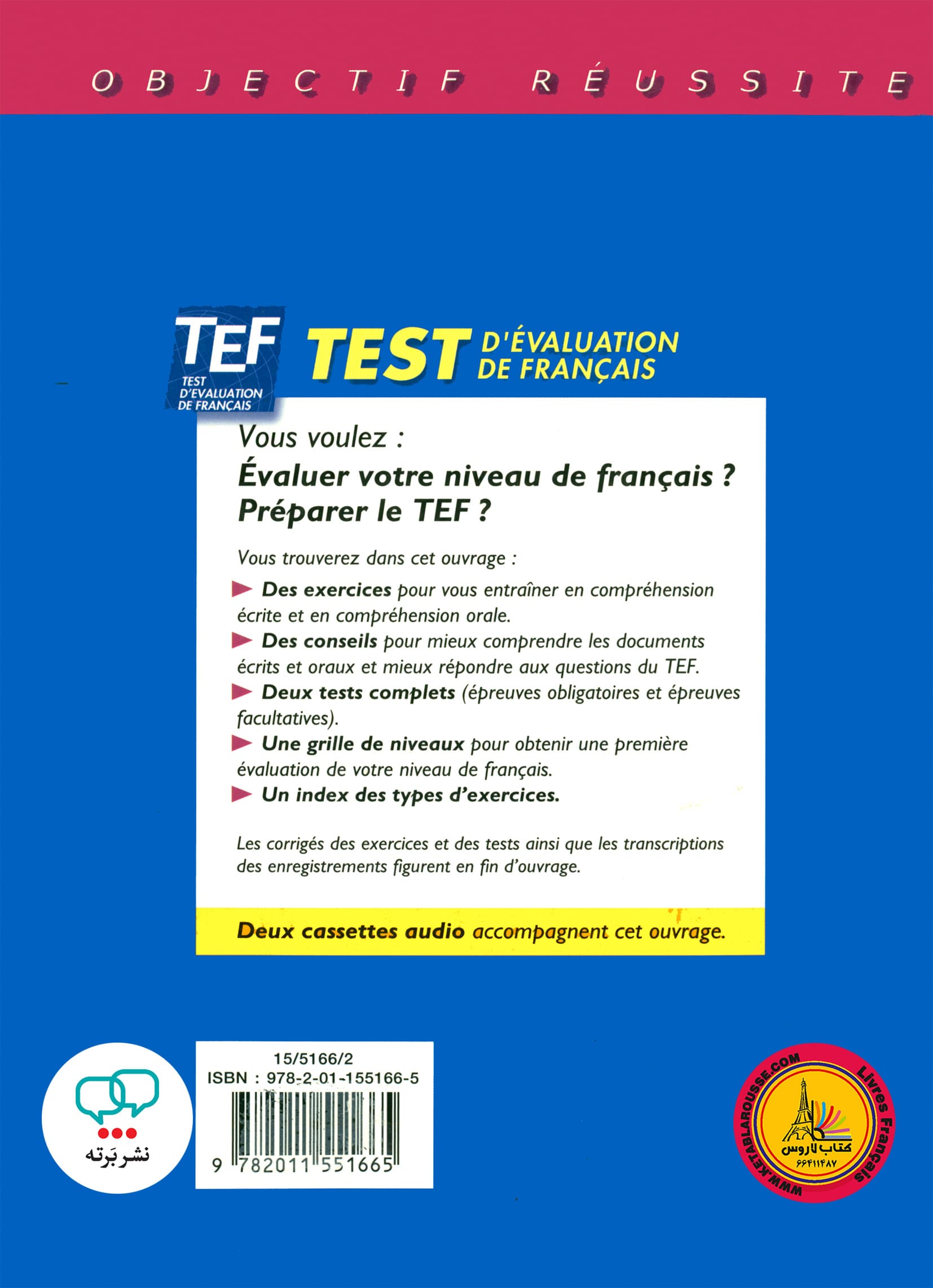 کتاب آزمون فرانسوی تی ایی اف تست TEF test devaluation de francais