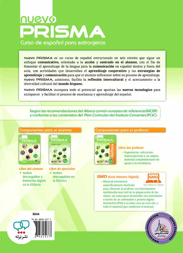 کتاب اسپانیایی نوو پریزما جدید Nuevo Prisma C2