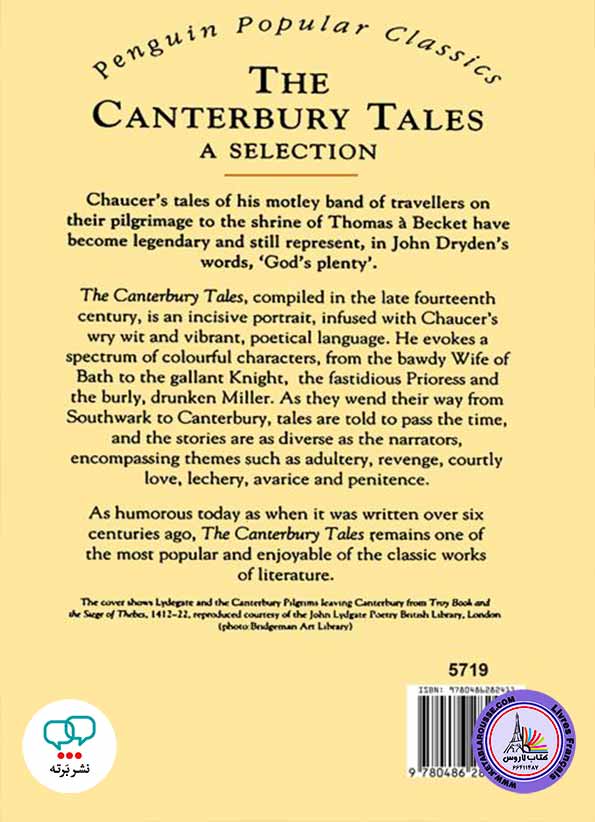 رمان انگلیسی Selected Canterbury Tales