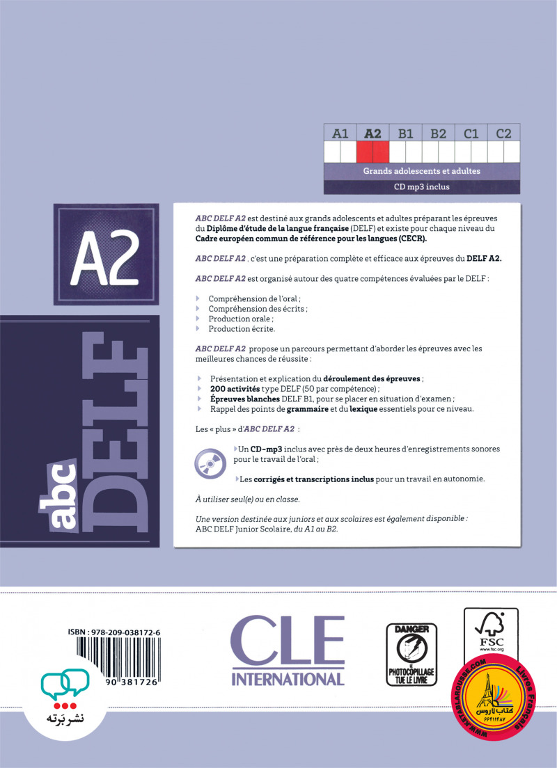 کتاب آزمون فرانسوی ای بی سی دلف abc DELF A2 200 exercices