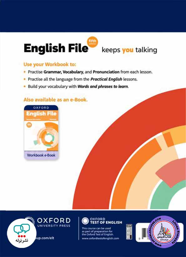 آموزش زبان انگلیسی English File fifth edition Upper-intermediate