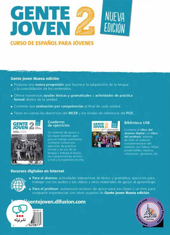 آموزش زبان اسپانیایی Gente Joven Nueva Edición 2 Libro del alumno: Gente Joven Nueva Edición 2 Libro del alumno