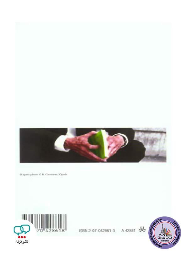 کتاب فرانسوی Cahier de verdure
