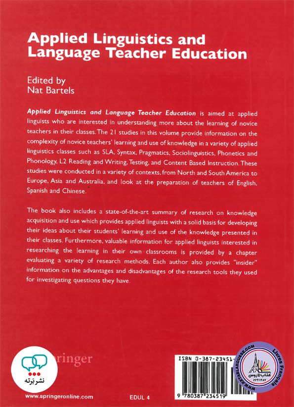 کتاب انگلیسی Applied Linguistics and Language Teacher Education