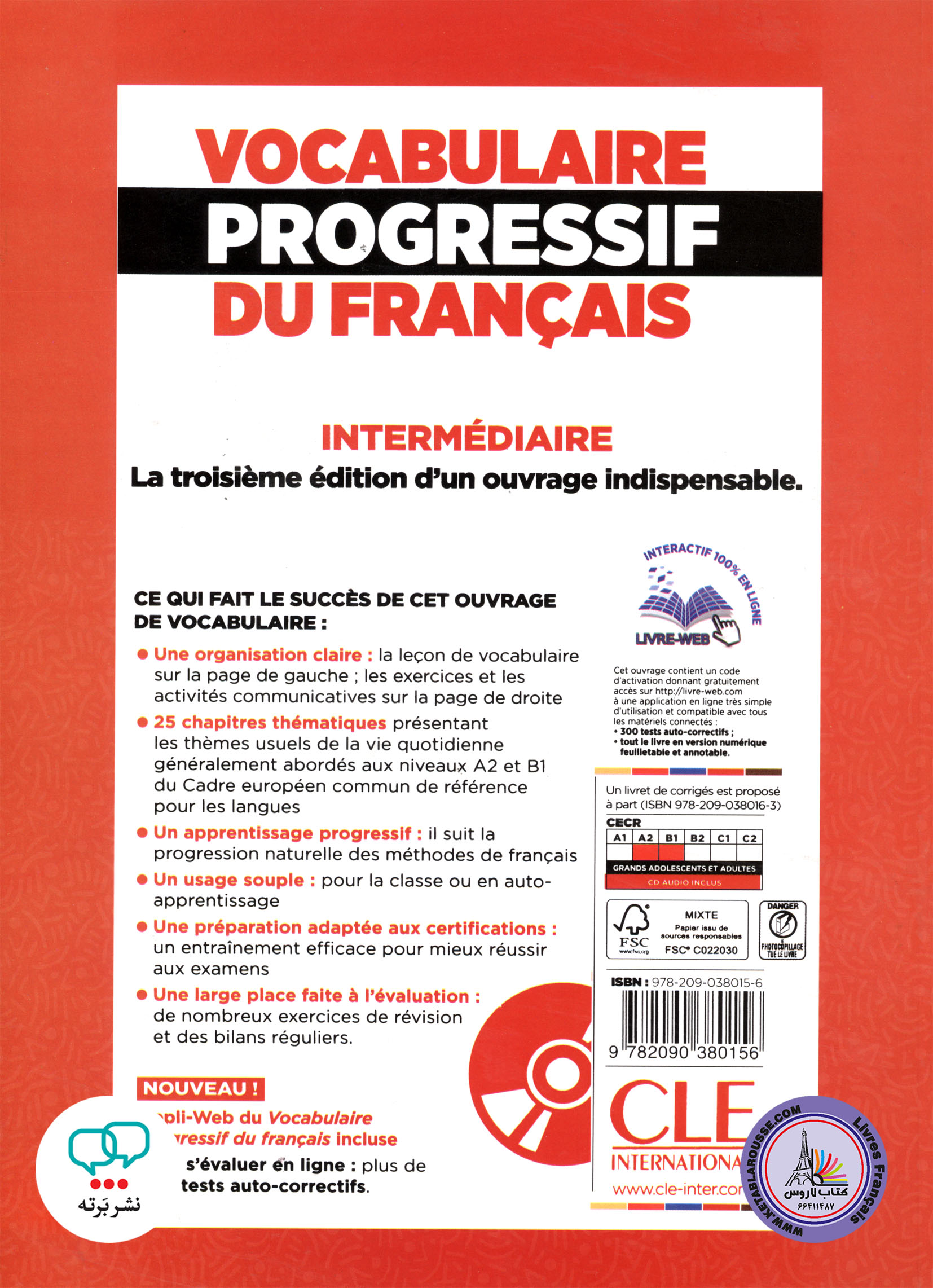کتاب واژگان فرانسوی وکبیولر پروگرسیو Vocabulaire progressif du francais A2 B1 Intermediaire 3e edition